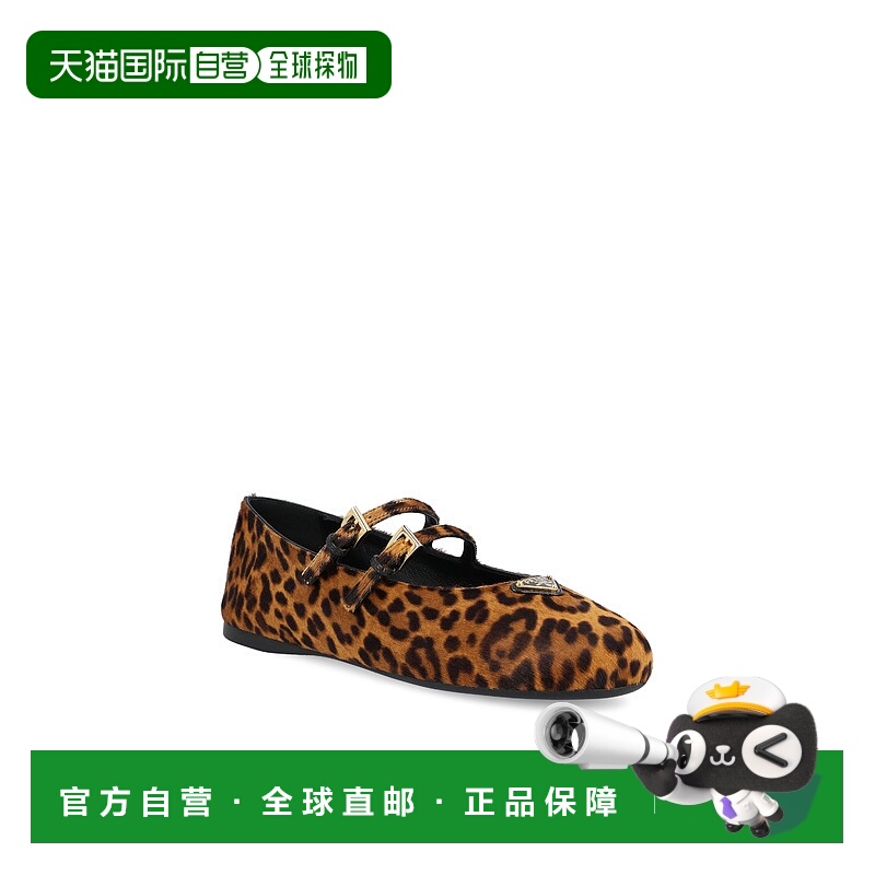 1h可退 潮奢 Prada 普拉达 女士 平底鞋 1F794NL8HF0151