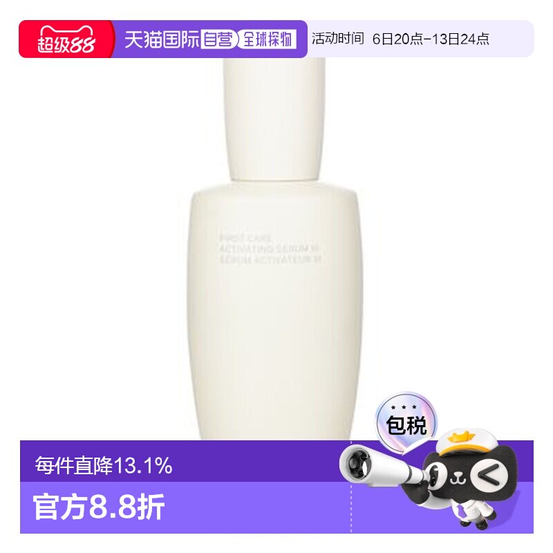 Sulwhasoo 雪花秀 第六代润燥精华120ml正品