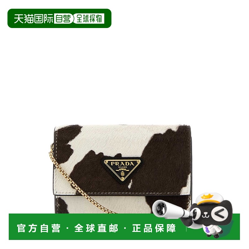 1h可退 潮奢 Prada 普拉达 女士 印花小牛毛卡套 1MR0342HIM