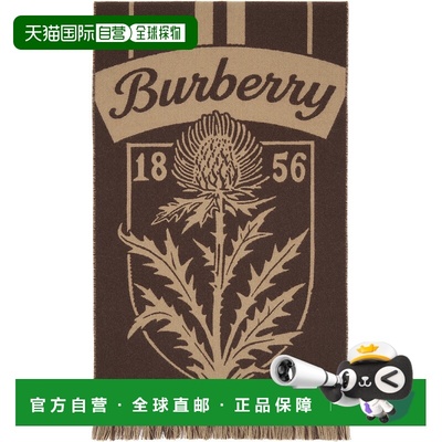 1h可退 潮奢 Burberry 巴宝莉 女士 棕色 Thistle Shield Wool 围