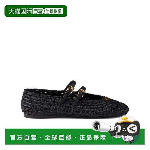 PRADA 女士芭蕾乐福鞋 1F927N2ACSF005F0002 CO 黑色 钩编芭蕾平