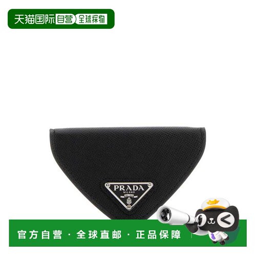 1h可退 PRADA 男士钱包 2MM004QHHF0002 AW2024 黑色 PRADA porta
