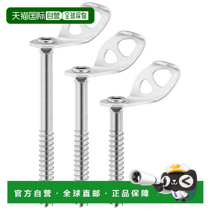 PETZL Laser 螺丝 男士