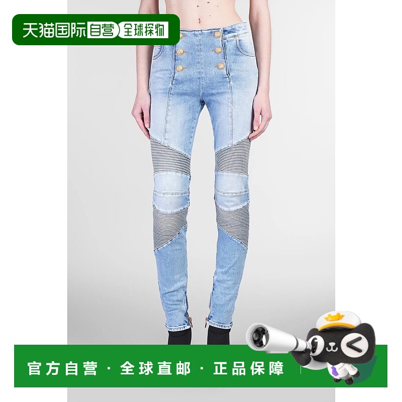 1h可退 BALMAIN 女士牛仔裤 418748EF0MG035DF75 SS2025 蓝色