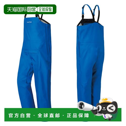 mont-bell 男士户外军迷服饰下装 1132182PRBL CO 蓝色 Fisherman