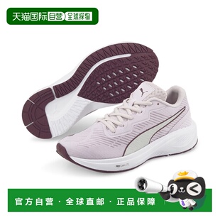 Aviator ProFoam Sky 男女皆宜跑步鞋彪马