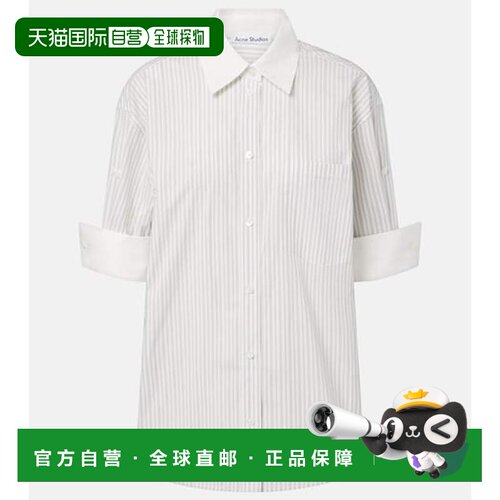Acne Studios 艾克妮 女士 条纹棉府绸衬衫