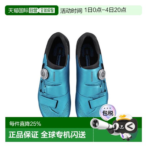 自营 禧玛诺SHIMANO SH-RC502女款公路车鞋自行车锁鞋锁鞋RC502