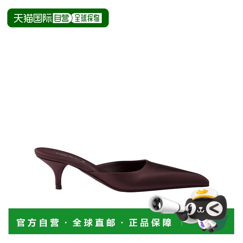1h可退 PRADA 女士凉鞋 1I975N049FB055F0007 SS2025 红色普拉达