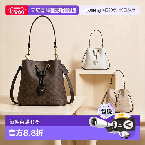 coach/蔻驰 Rowan 21/22老花人造革手提单肩包斜挎包女CBH07