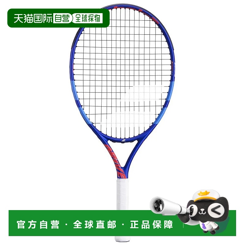 BABOLAT Drive jr 23 青少年网球拍 中性