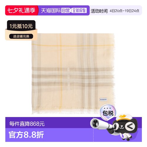 BURBERRY 男士围巾 8122691C5258CUSTARDBEIGE SS2026博柏利