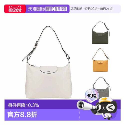 LONGCHAMP珑骧Le Pliage Xtra 32女士腋下包单肩包纯色款