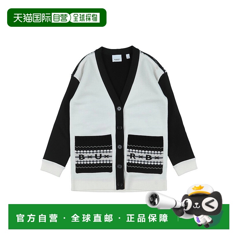 1h可退 潮奢 Burberry 巴宝莉 女童 针织开衫童装羊毛