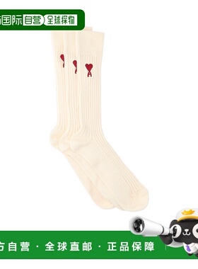 1h可退 奢淘 Ami Paris 罗纹袜子三双装 男 USC003379.