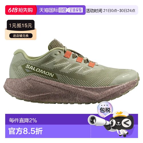 SALOMON Aero Blaze 3 Grvl 戈尔特斯 萨洛蒙 中性跑鞋户外
