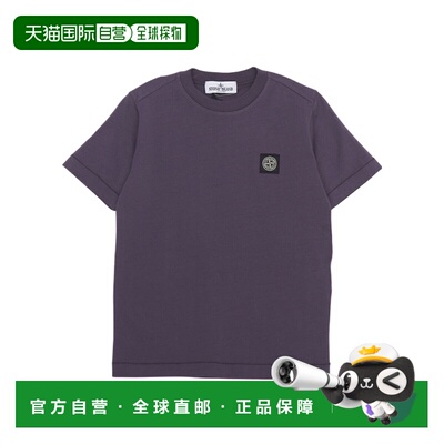 STONE ISLAND 男童T恤 K1S162100002S0047V0026