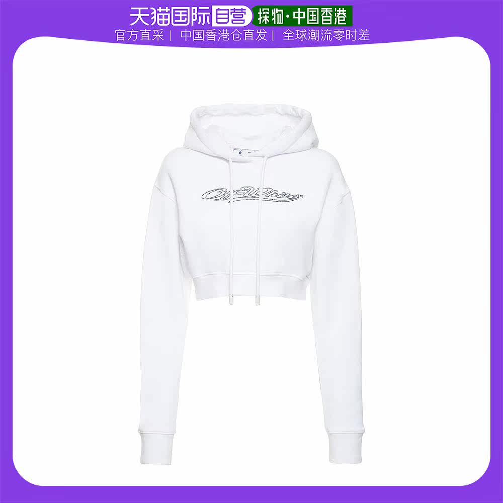 香港直邮潮奢 Off White 女士Bling Baseball logo短款连帽卫衣