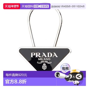 PRADA 男士钥匙扣 2PS06366AF0002 SS2026 黑色 Prada Key Tag