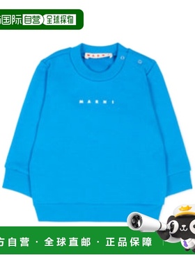 MARNI 男童针织衫 M01531M00V00M859 SS2026 蓝色 Sweatshirt Wit