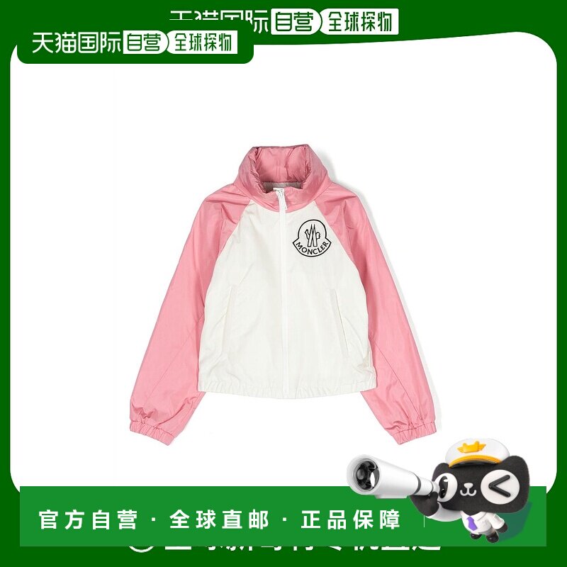 1h可退 MONCLER 女童羽绒服 I19541A00098539ZD52L AW2023