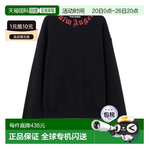 PALM ANGELS 男士卫衣 PMBA08HS26FLE0041025 SS2026