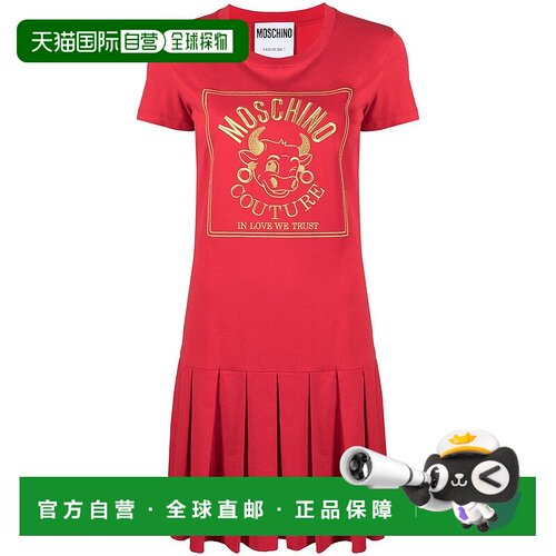 1h可退 MOSCHINO 女士半身裙 A047910401112 SS2021 红色 MOSCHIN