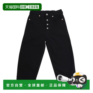 马吉拉 口袋 Mm6 婴儿 MM6 马丁 Margiela Maison 潮奢 1h可退