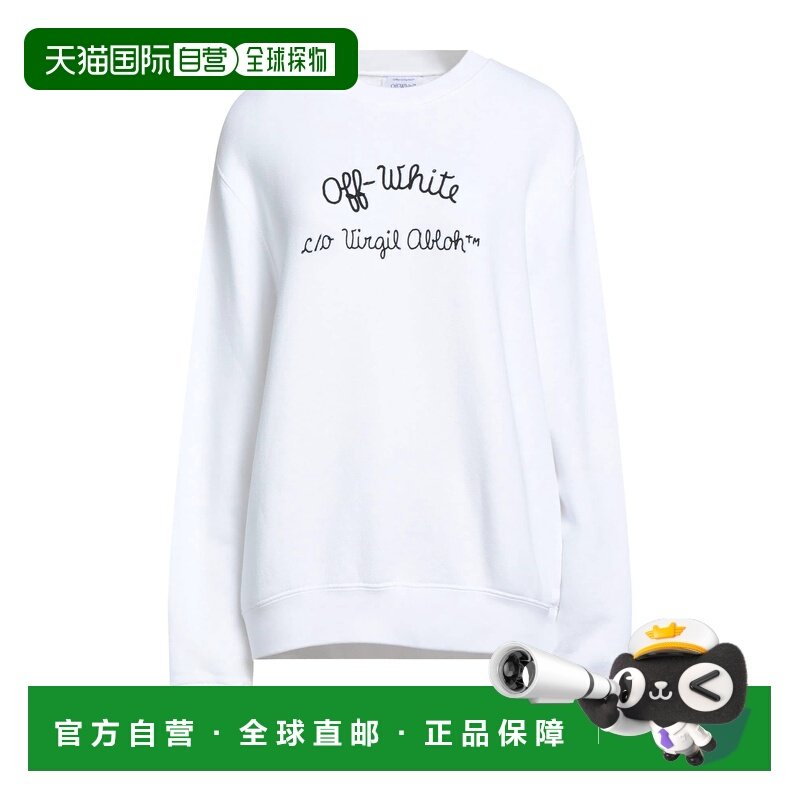 1h可退 潮奢 off-white 女士 运动衫 white白色 舒适时尚,女装/女士精品,卫衣/绒衫,淘宝优惠券,粉丝福利购,淘宝优惠卷