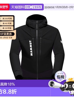 MAMMUT猛犸象Aenergy SO Hybrid 连帽软壳夹克男款户外登山徒步运