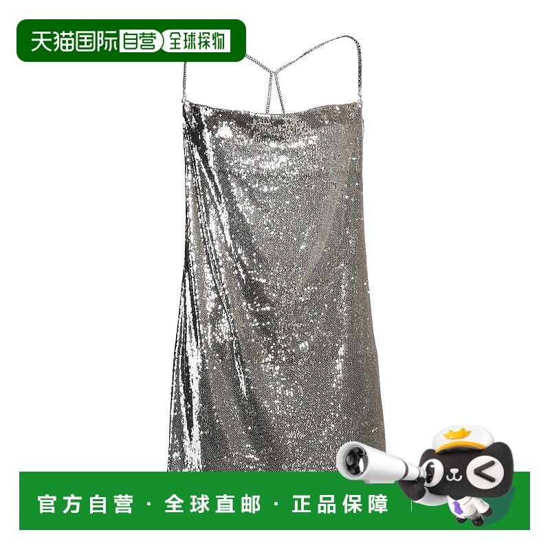 1h可退 潮奢 Maje 女士 珠片连衣裙 metal金属色 舒适时尚