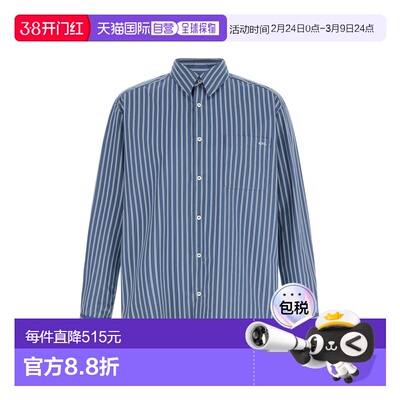1h可退 潮奢 A.P.C. 男士 Malo 条纹衬衫 COHLHH12553