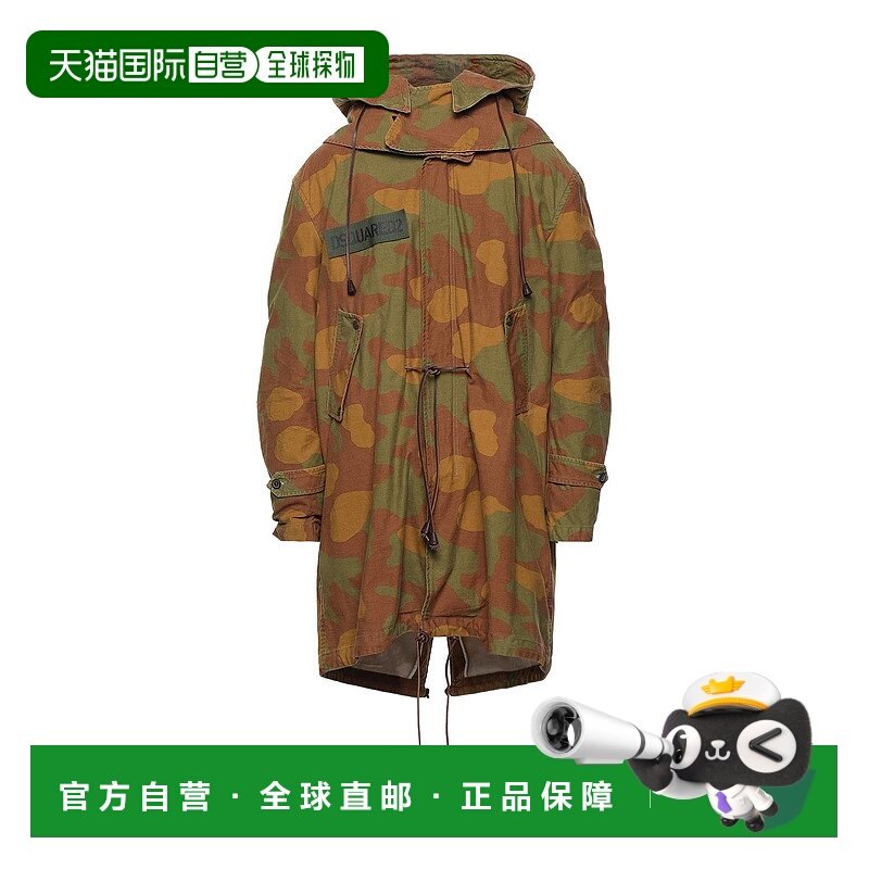 1h可退 潮奢 Dsquared2 二次方 男士 大衣 green绿色 舒适时尚