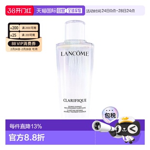 LANCOME 兰蔻 极光水250ml （24年第二代新版）正品
