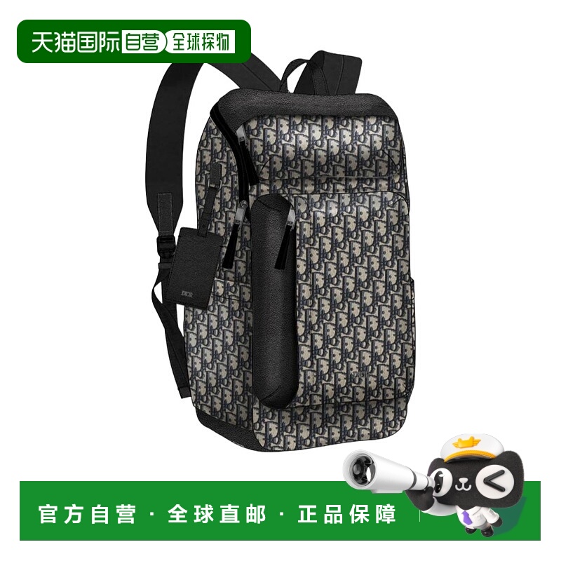 1h可退 DIOR 男士双肩包 1ESBA229YKSH27E SS2025 花色 RIDER SOF