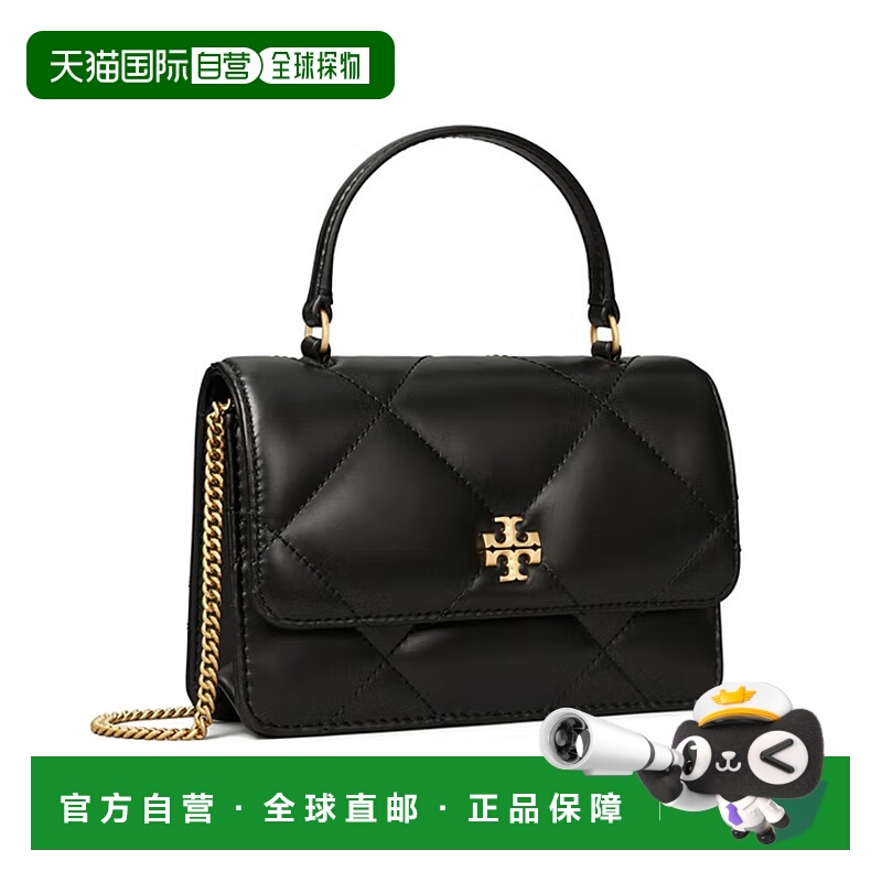 TORY BURCH Kira菱形行缝链式肩带磁扣开合牛皮革单肩斜挎手提钱1