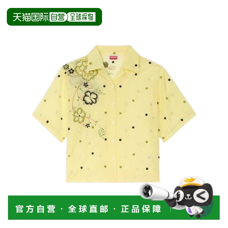 1h可退 KENZO 女士衬衫 FF52CH0719CD38 SS2025 花色 短袖衬衫