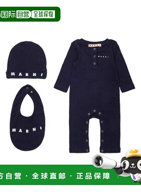 MARNI 男童套装 M01532M00UL0M857 AW2025 黑色 针织新生儿套装