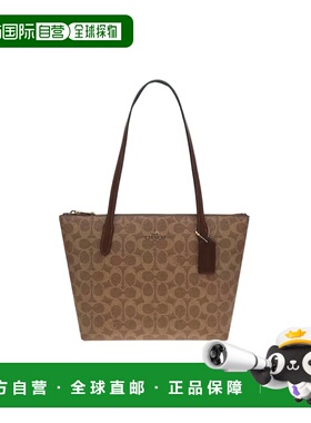 COACH COACH Fiona24女款深棕色印花金属徽标单肩包包袋CBT18IMXH