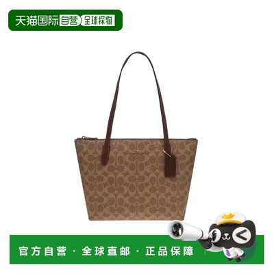 COACH COACH Fiona24女款深棕色印花金属徽标单肩包包袋CBT18IMXH
