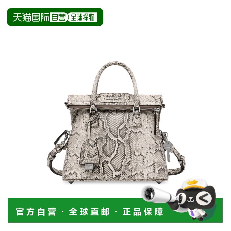 MAISON MARGIELA 女士斜挎包 SB1WG0092P8845HB381