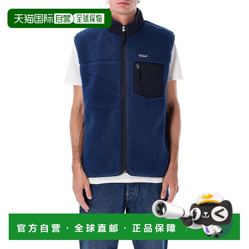 1h可退 潮奢 Patagonia 巴塔哥尼亚 男士 PATAGONIA RETRO-X 经典