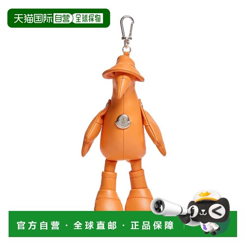 奢淘 Moncler Duck-Shaped Key Ring 登山扣男 L209A6F00005M8349