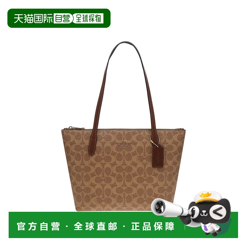 COACH 奥莱款女士PVC单肩手提包CBT18IMXHE蔻驰托特包单肩包