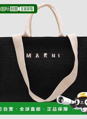 MARNI 男士手提包 SHMQ0034U1P3860Z1Q44 SS2025 黑色