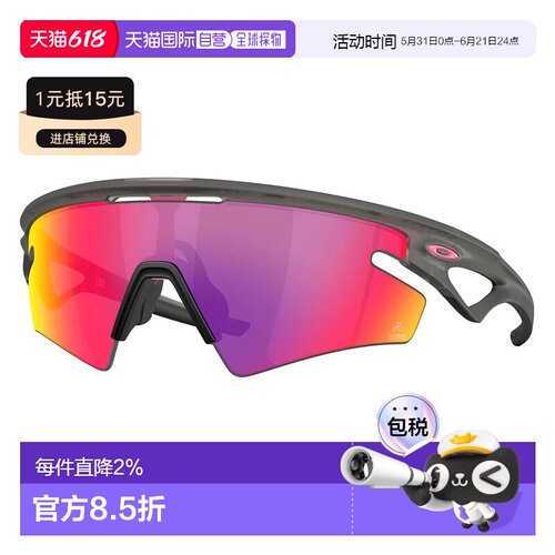 OAKLEY Sphaera斜杠太阳镜 中性欧克利