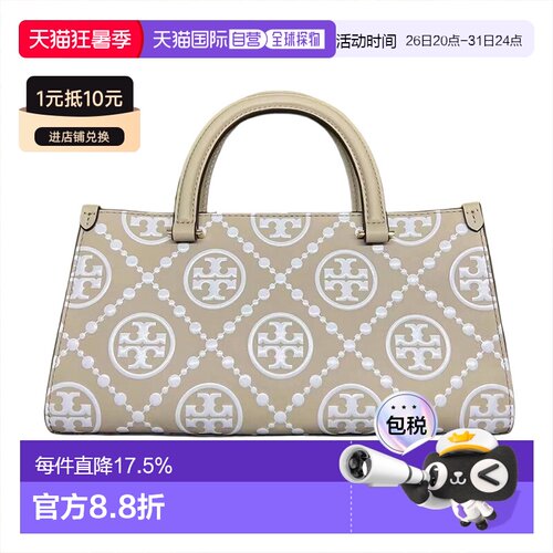 TORY BURCH汤丽柏琦女包T Monogram 单一图案压花皮革托特包