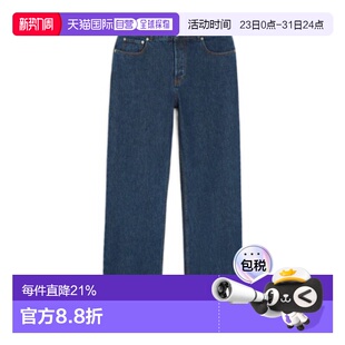 奢淘 男直筒裤 Ami 腰带袢牛仔裤 Paris 1h可退