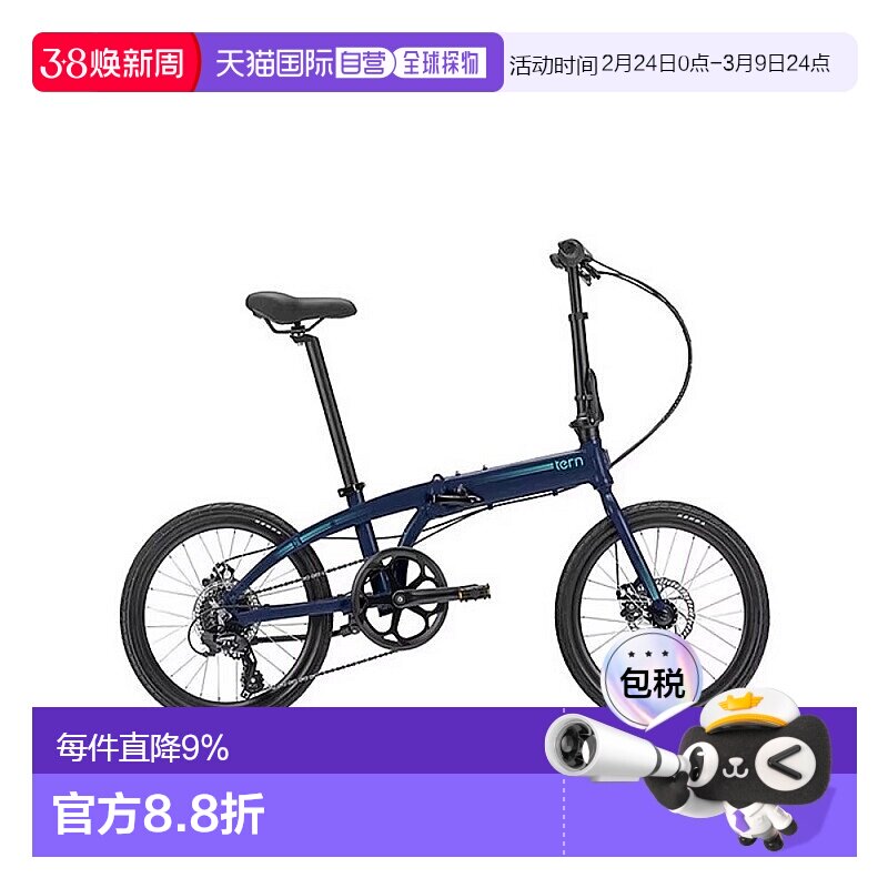 自营 美国TERN燕鸥Link B8 8速碟剎折车折叠自行车20寸变速单车