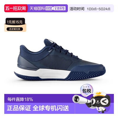 WILSON Intrigue Tour 红土鞋 中性